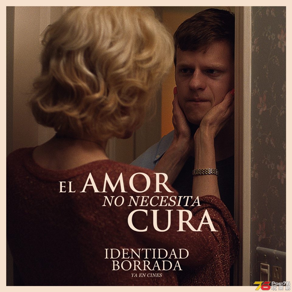 Identidad Borrada.jpg