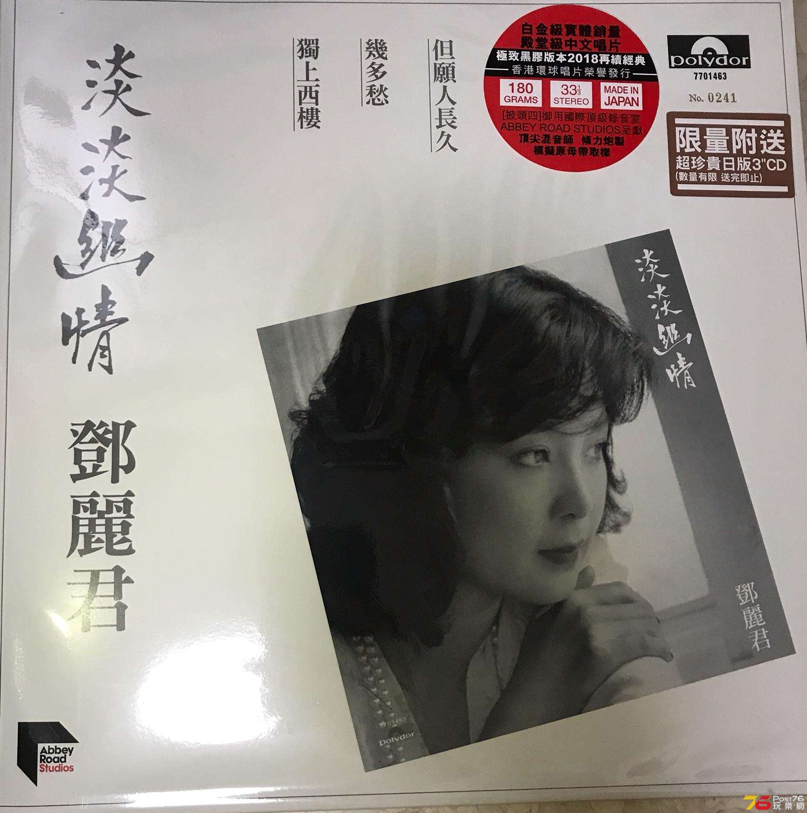 994fccd1-c309-4772-8a00-0b16d71b8de6.jpg
