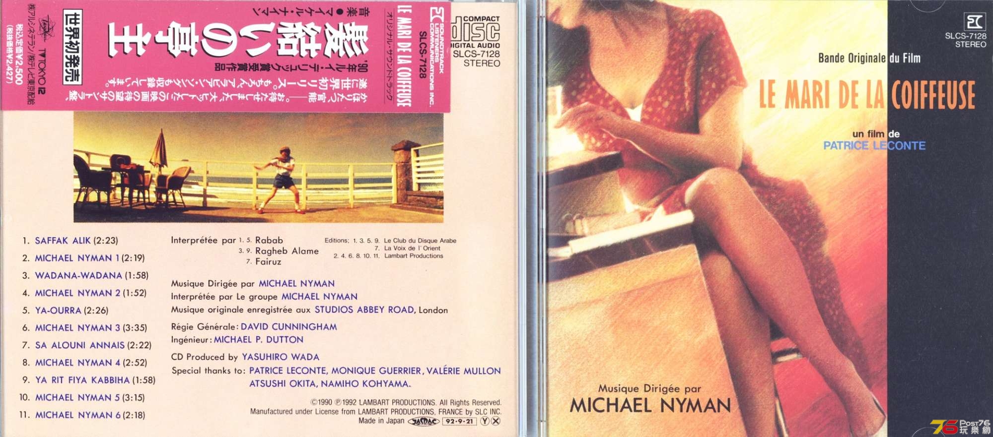 michaelNyman92leMariDeLaCoiffeuse.jpg