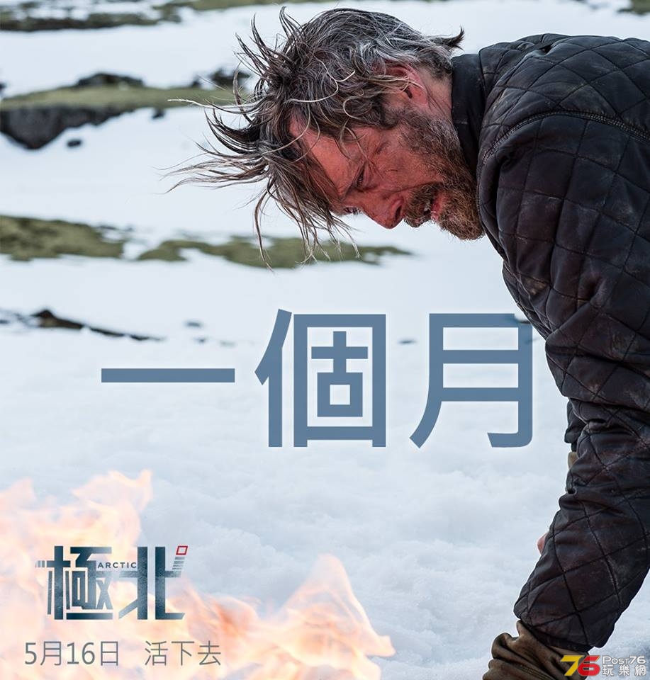 極北2.jpg