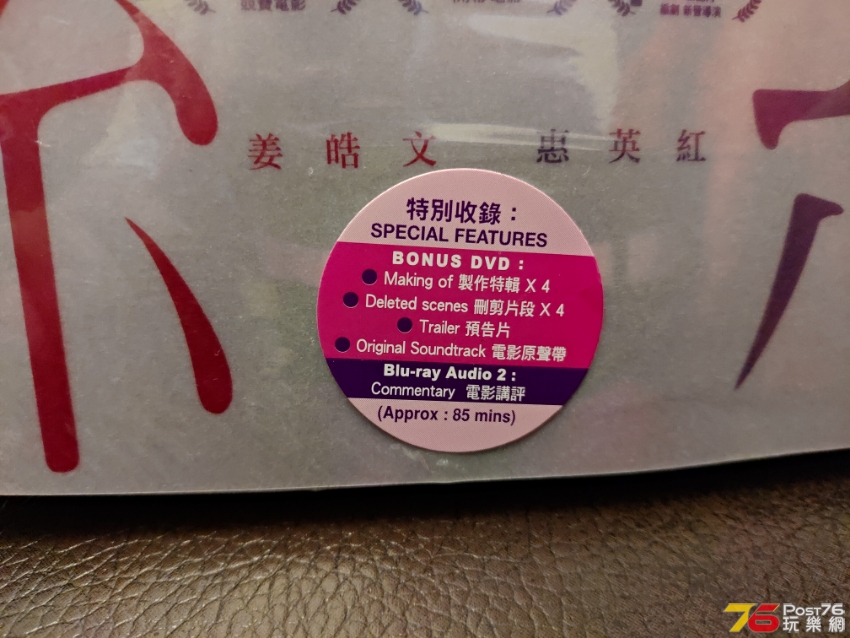 P_20190417_235843.jpg