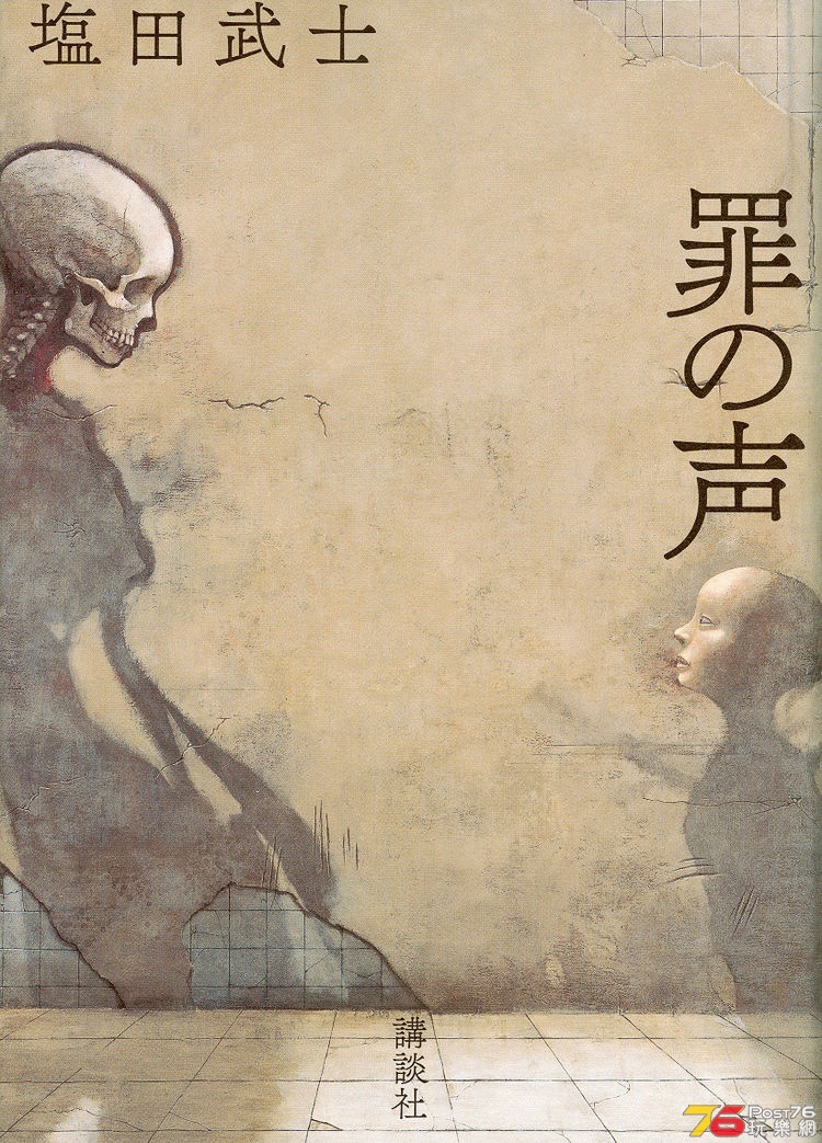 TsuminoKoe_gensaku_fixw_750_lt.jpg
