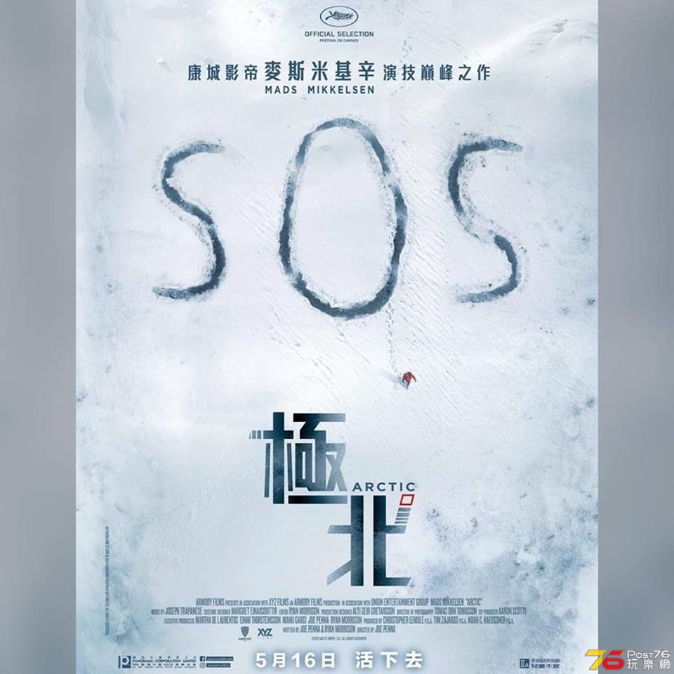 正式海報.jpg