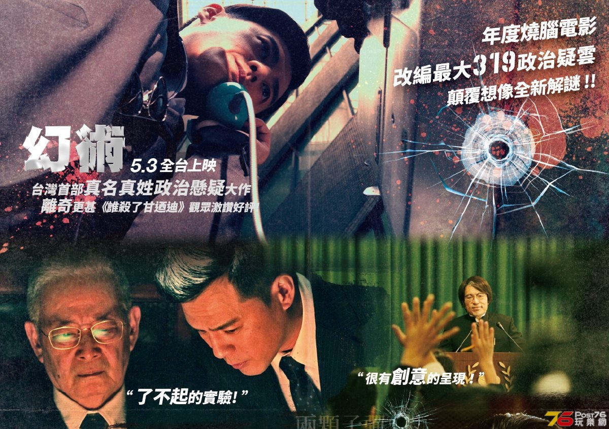 幻術2.jpg