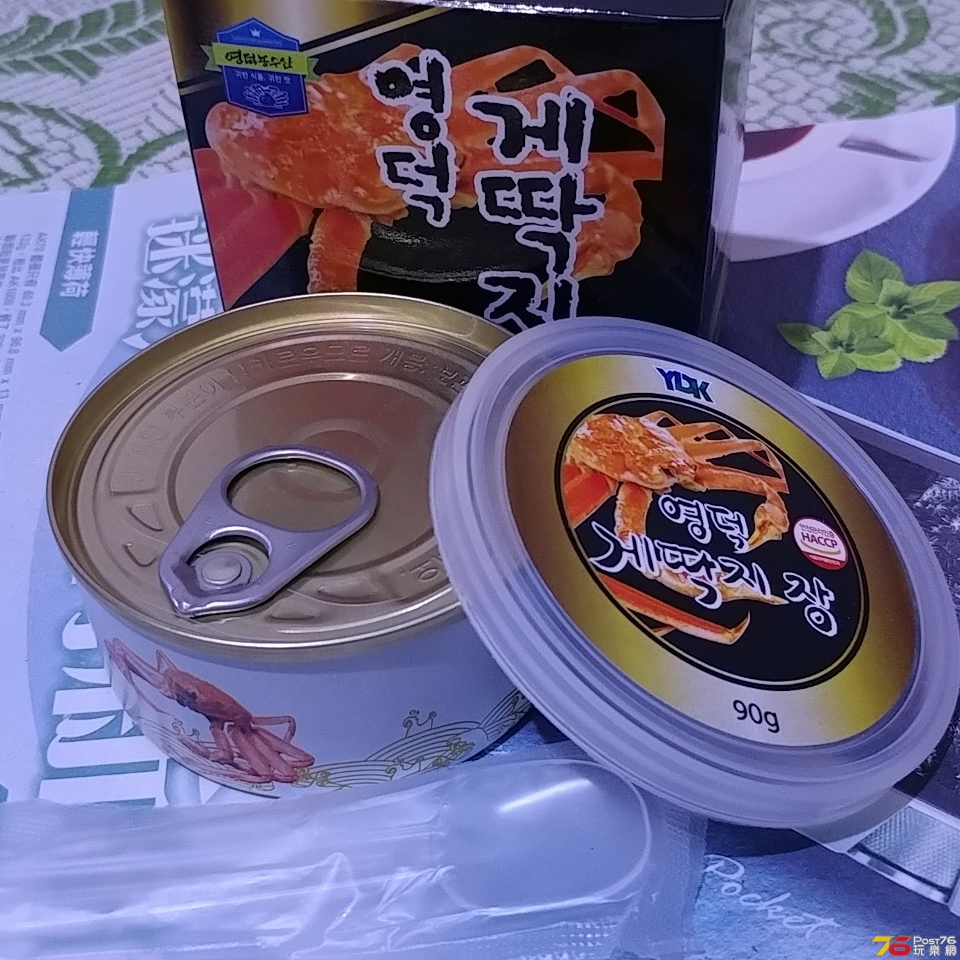 20190418_203115-1.jpg