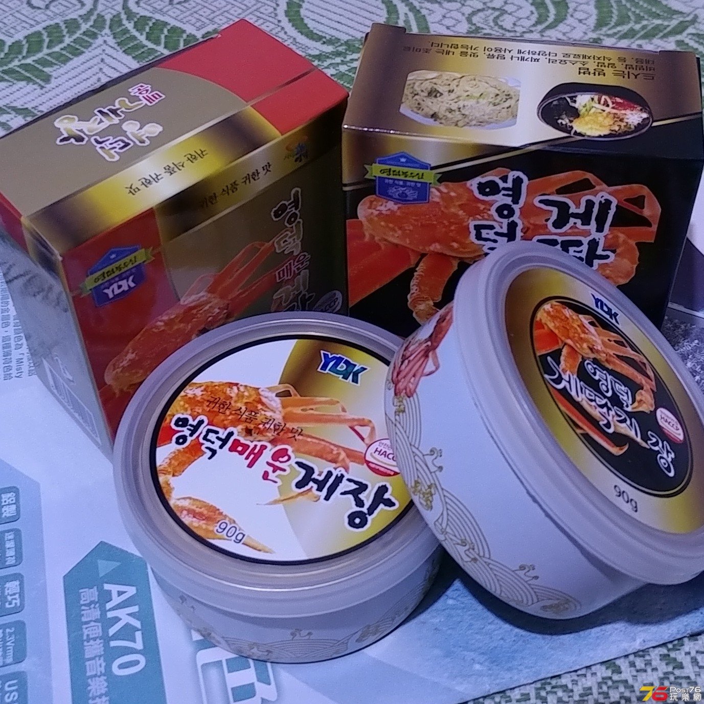 20190418_203022-1.jpg