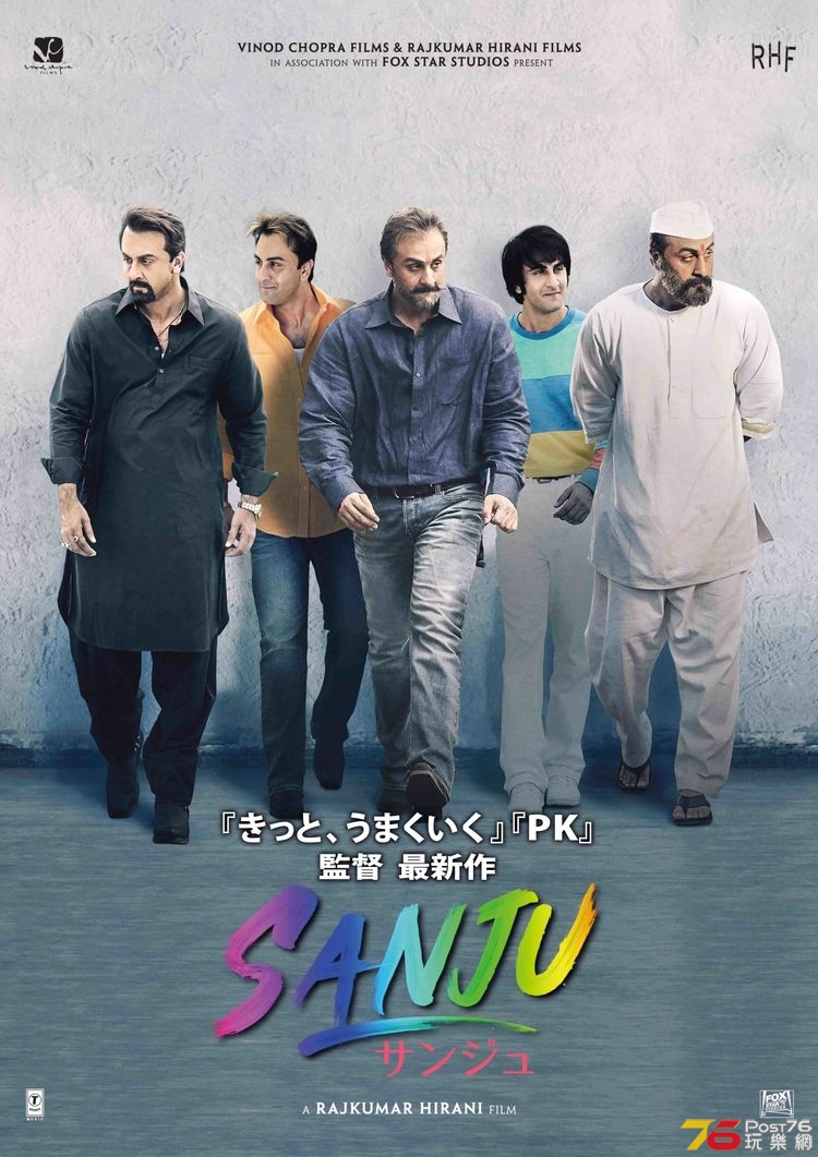 sanju_201904_12_fixw_750_lt.jpg