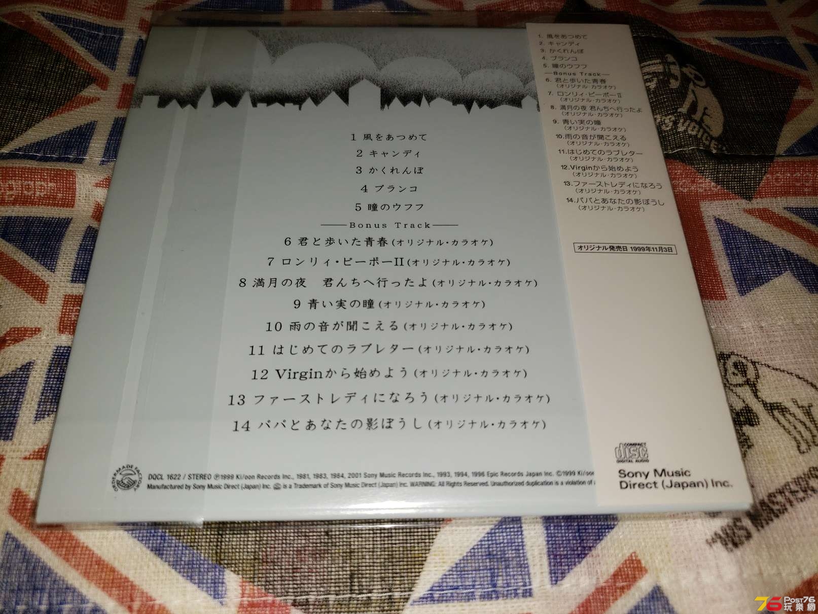 20190313_220309.jpg
