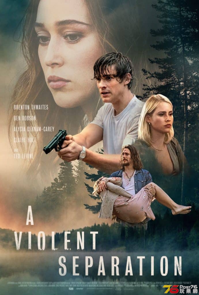 a-violent-separation-691x1024.jpg