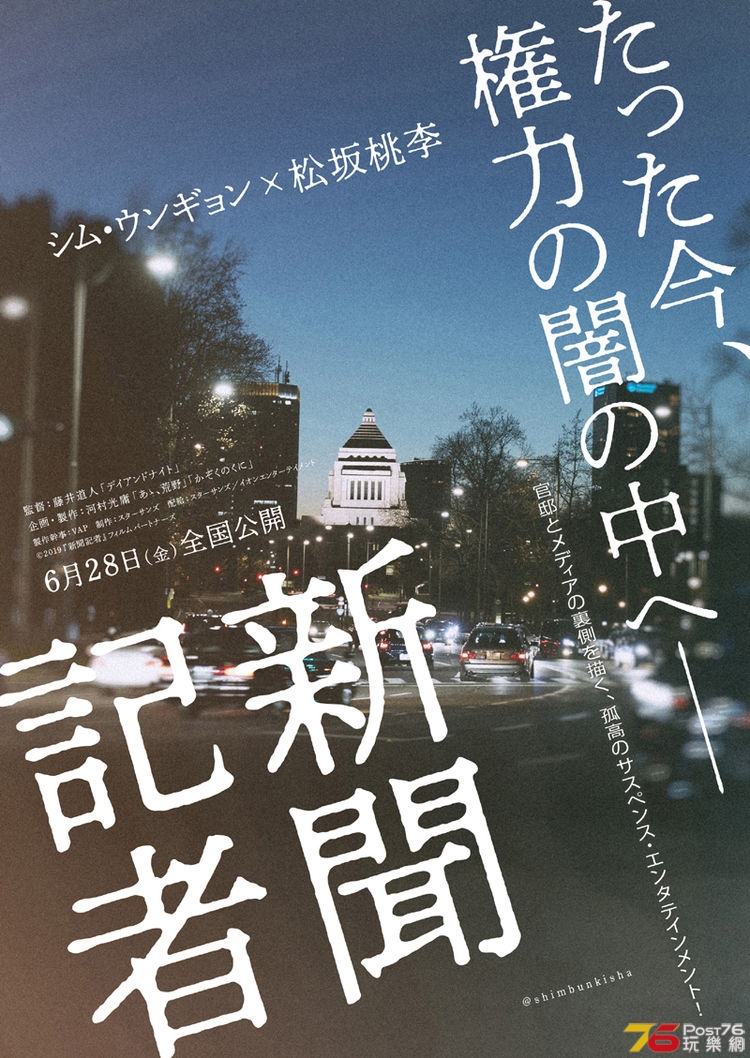 shinbunkisha_201902_02_fixw_750_lt.jpg