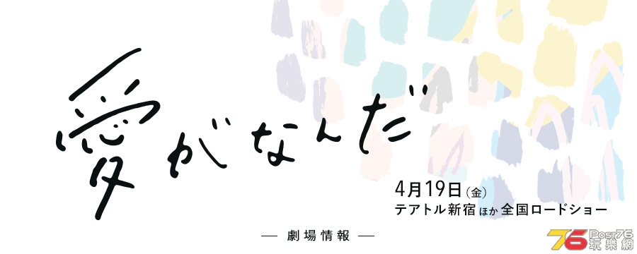 aigananda_header.jpg