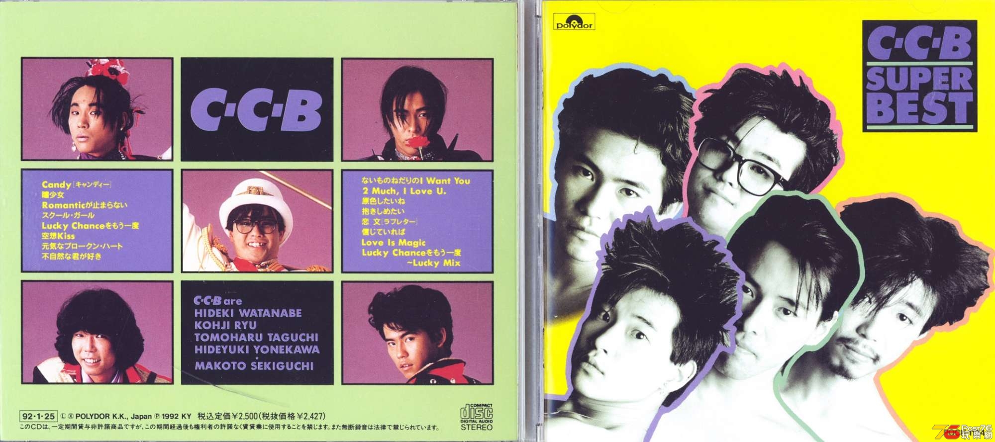 ccbBest92.jpg