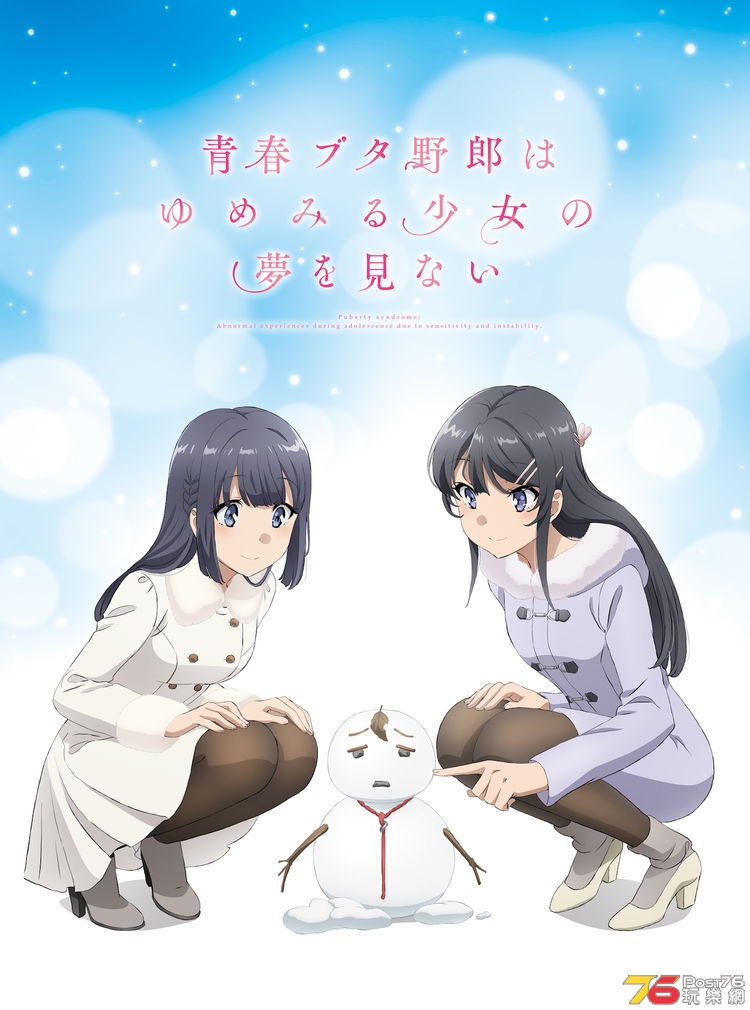 aobuta_201904_01_fixw_750_lt.jpg