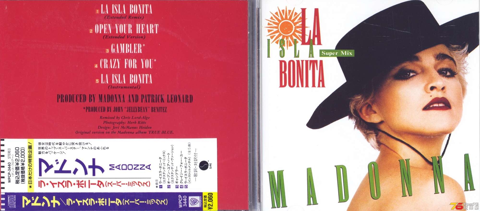 madonna85laIslaBonita.jpg