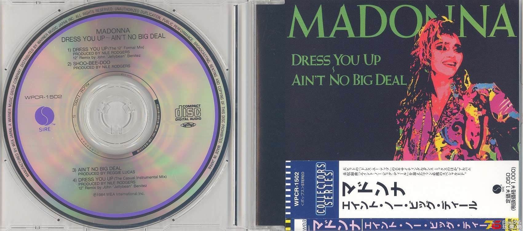 madonna1984dressYouUpr1997 001.jpg