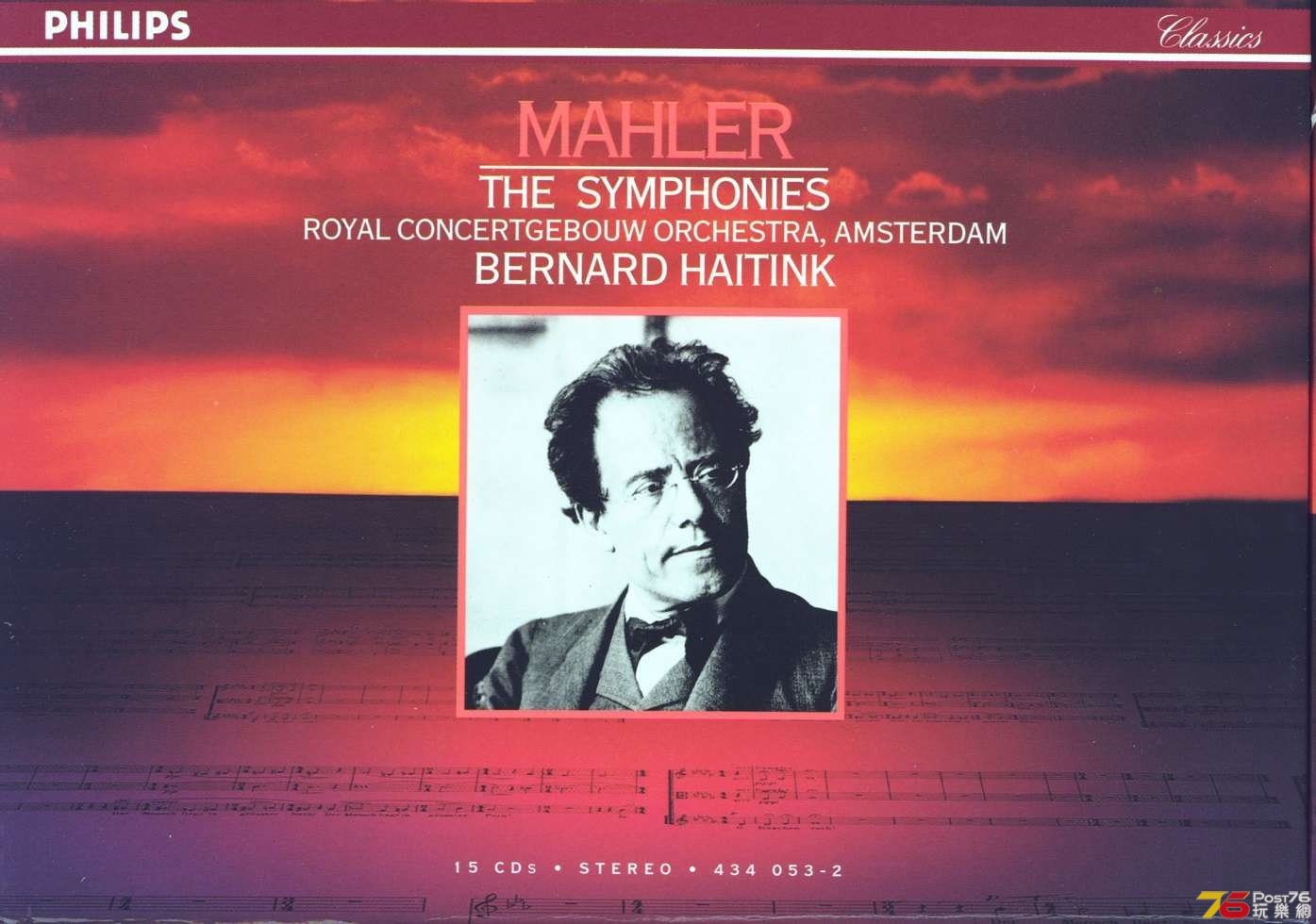 mahlerBernardHaitink1.jpg