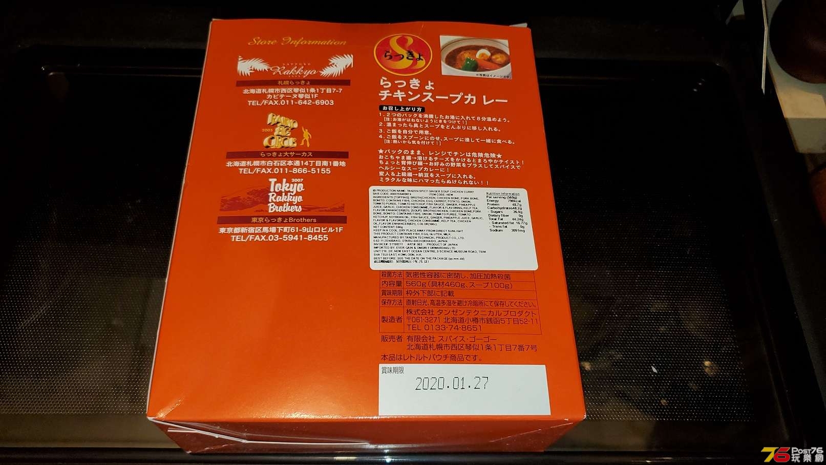 20190419_222418.jpg