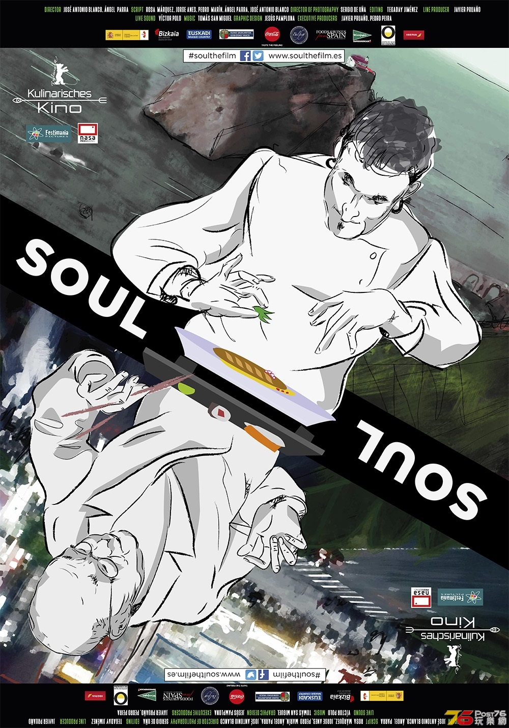 Soul.jpg