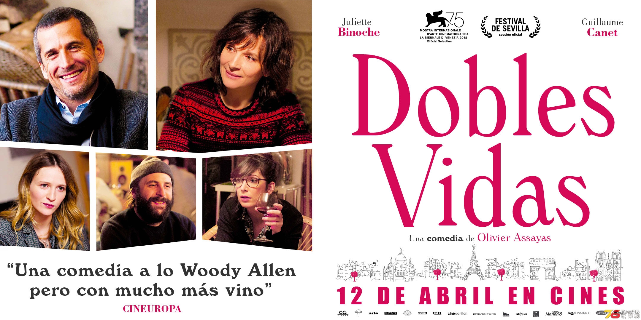 Dobles vidas 1.jpg
