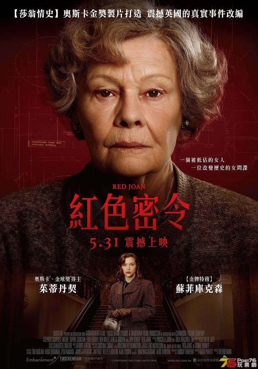 紅色密令.jpg