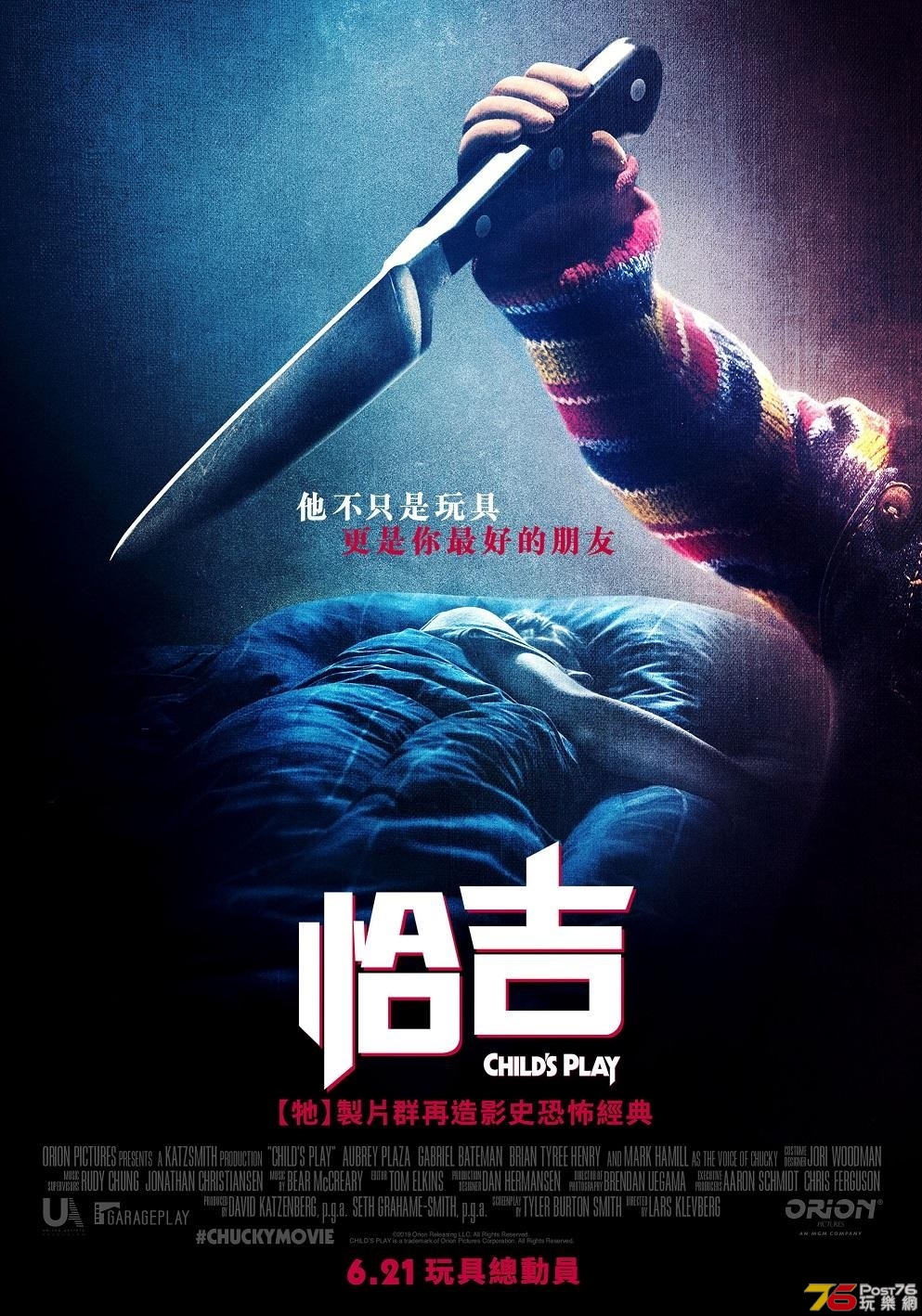 恰吉1.jpg