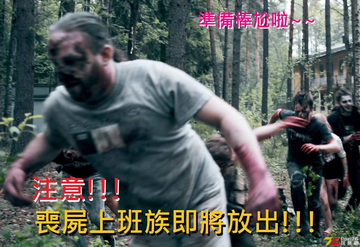 電競殺手2.jpg