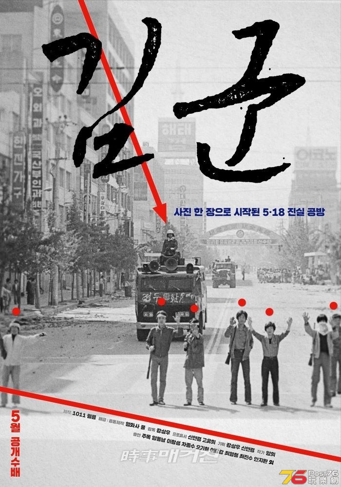 김군.jpg