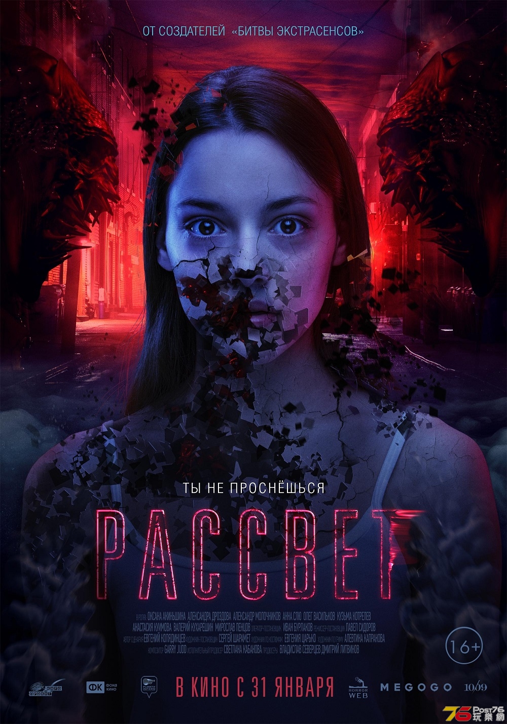 Рассвет.jpg