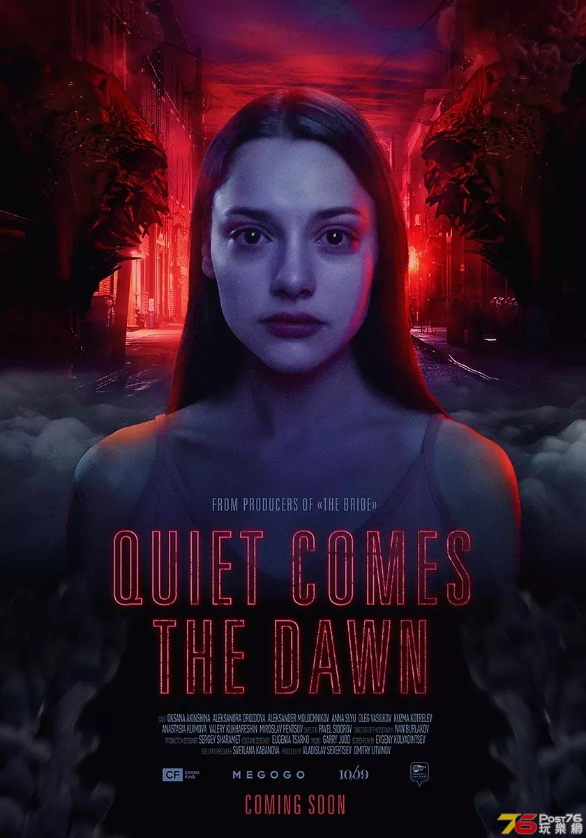 Quiet Comes the Dawn.jpg