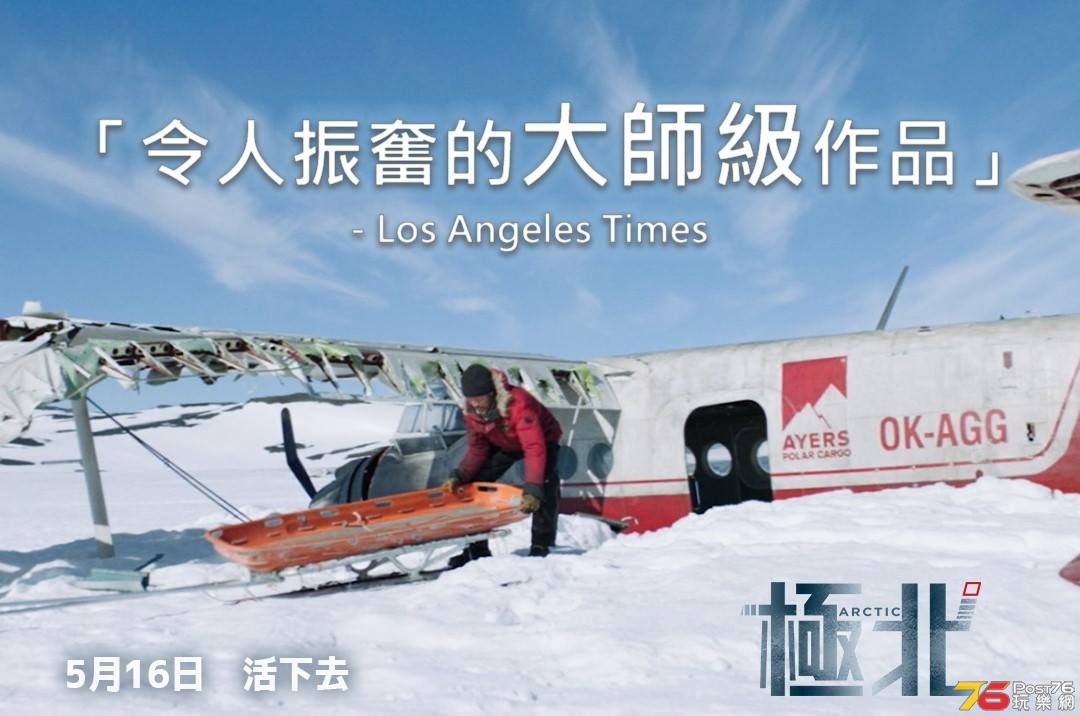 極北3.jpg