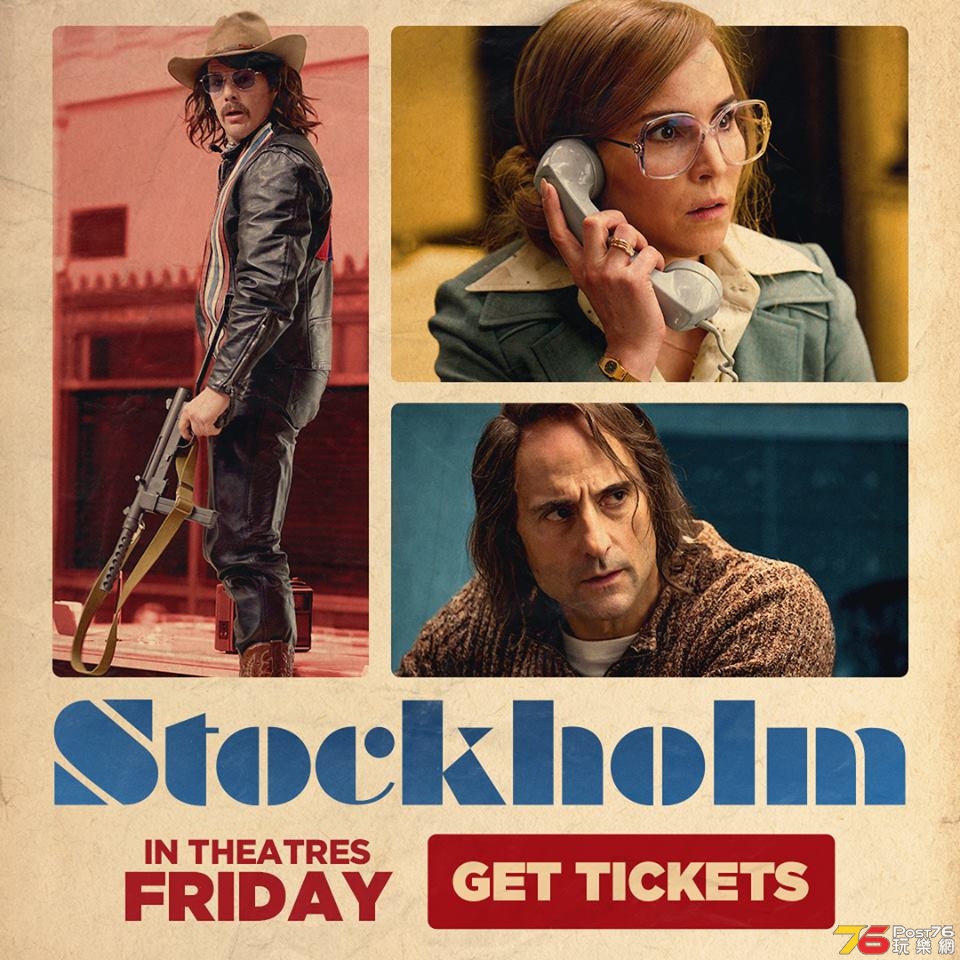 Stockholm 3.jpg