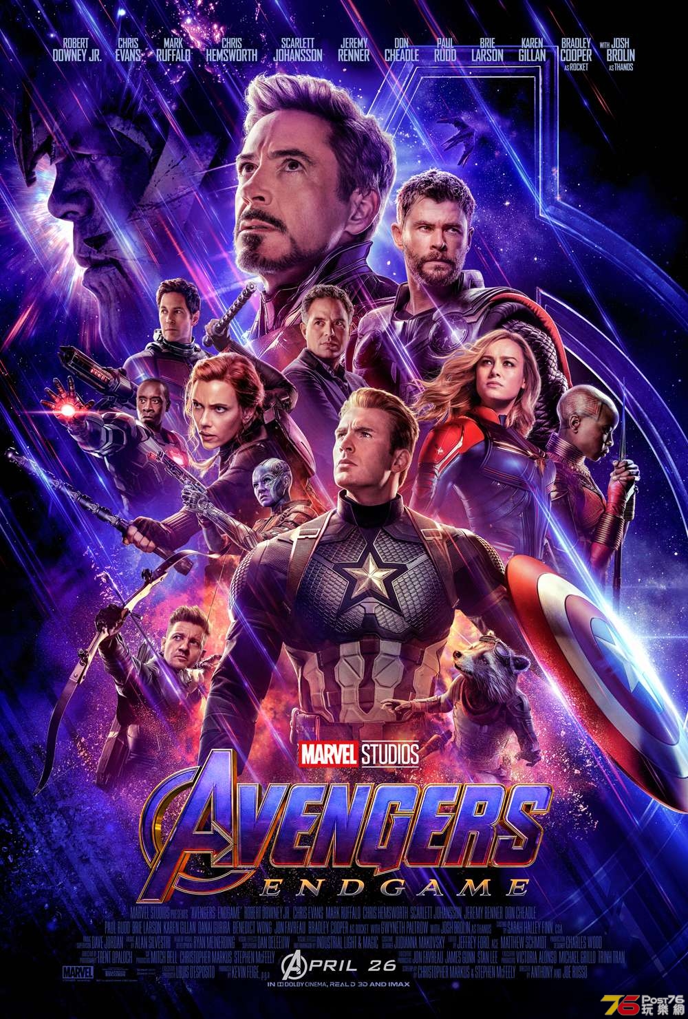 avengers-endgame-poster.jpg