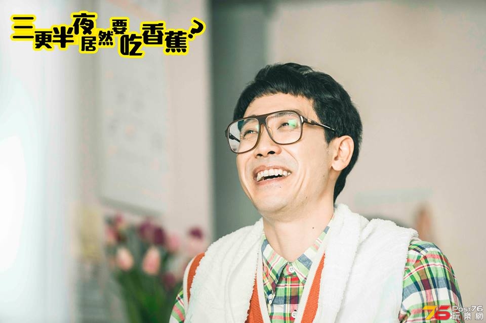 三更半夜居然要吃香蕉3.jpg