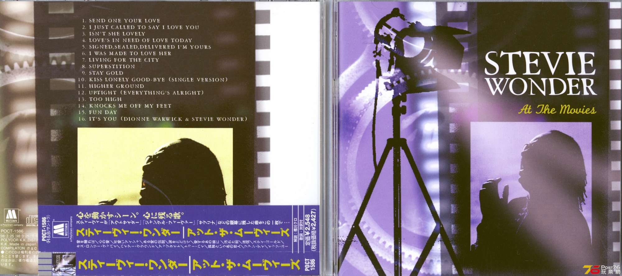 stevieWonder98atTheMovies.jpg