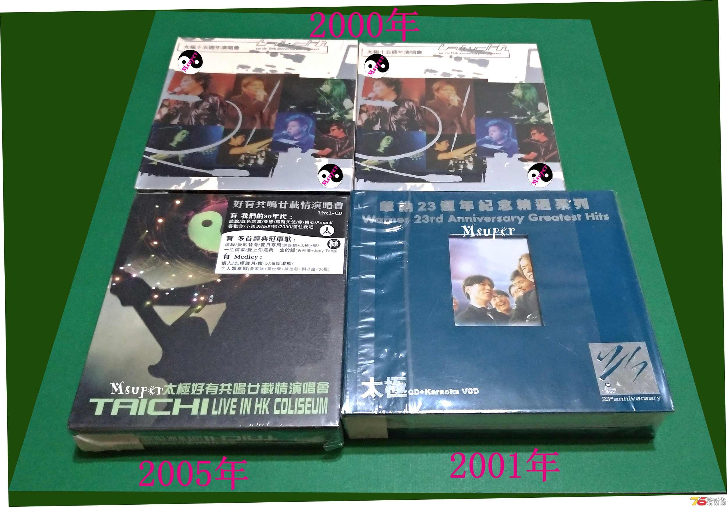 Con+廿三週年.jpg