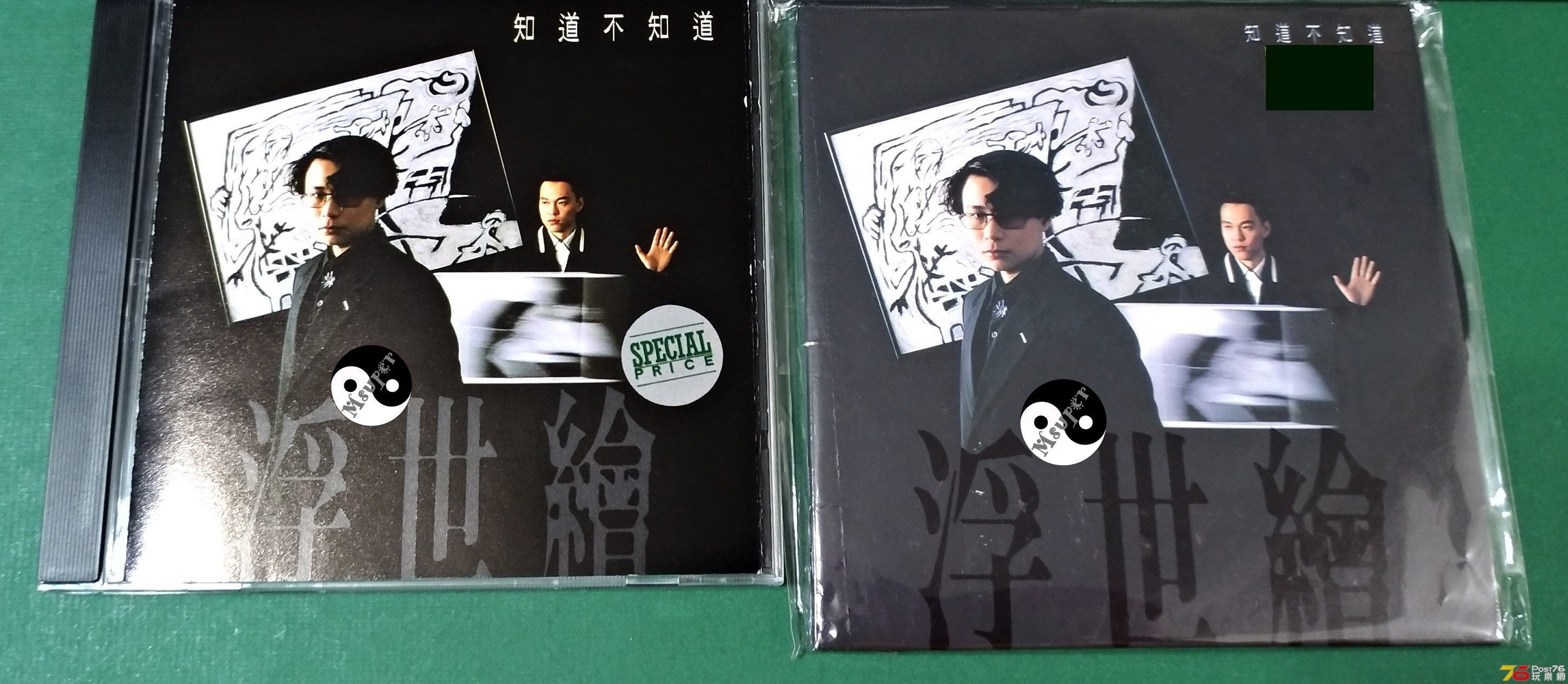 浮世繪_知道不知道_1.jpg