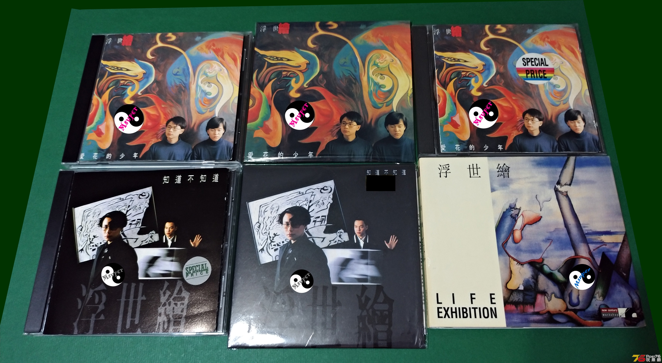 浮世繪x6.jpg