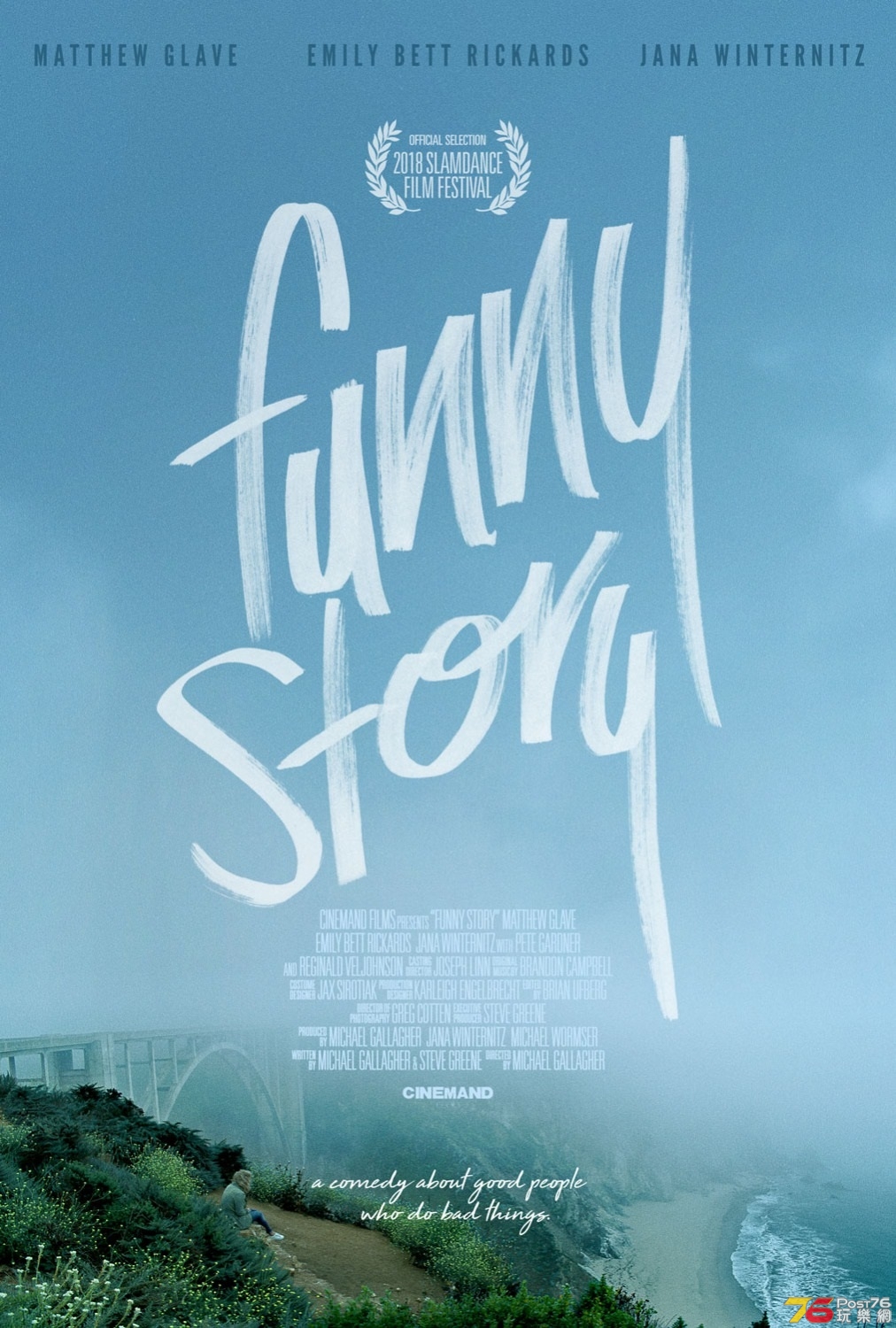 Funny Story.jpg
