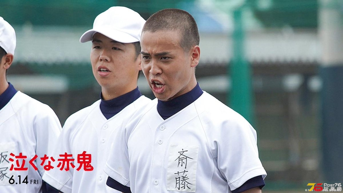 泣くな赤鬼2.jpg