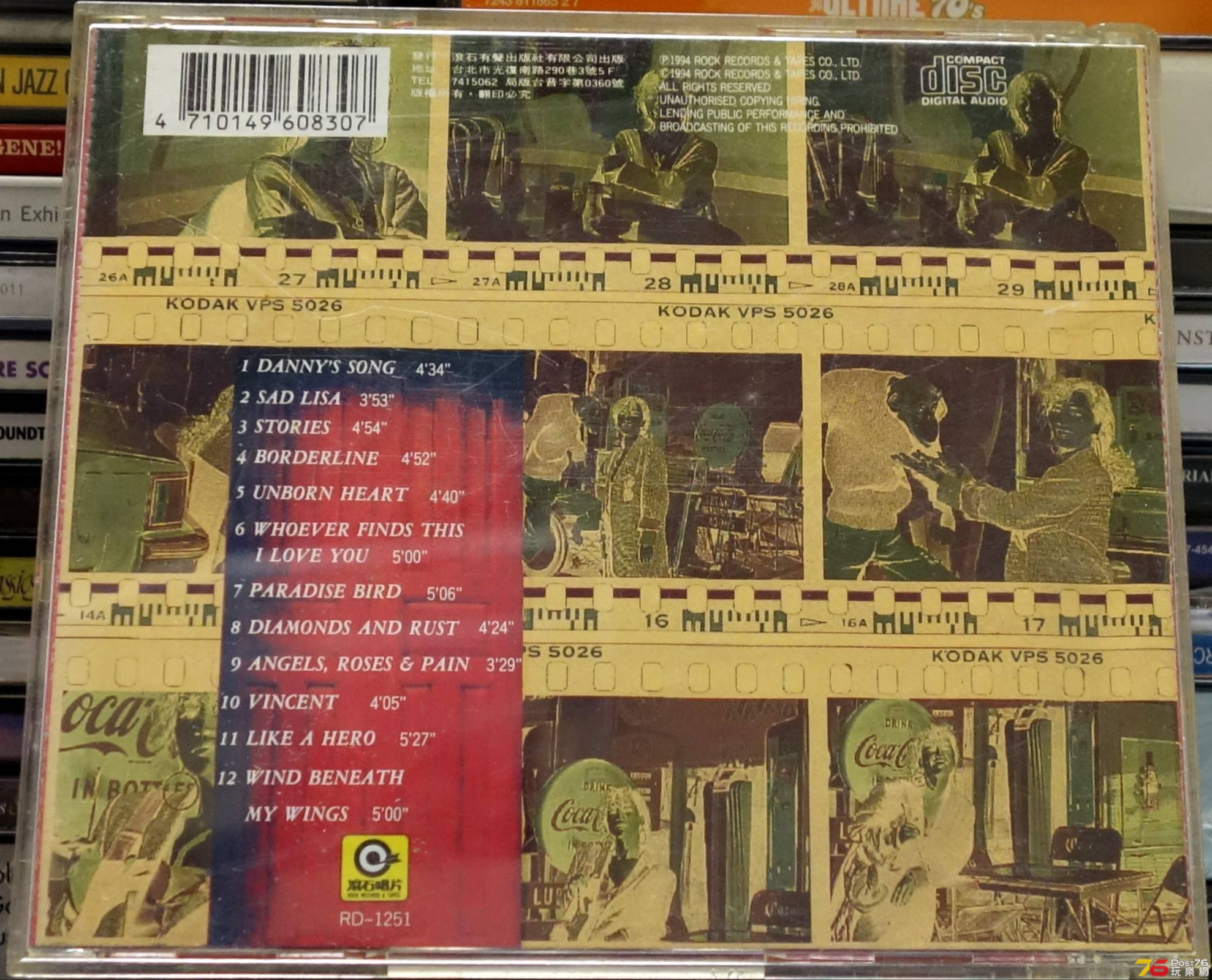 齊豫  1994 英文個人聲音自傳 - 敢愛 b.JPG