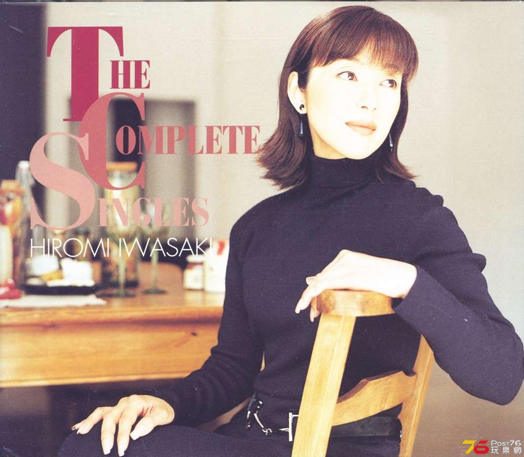 hiromiIwasakiBest95.jpg