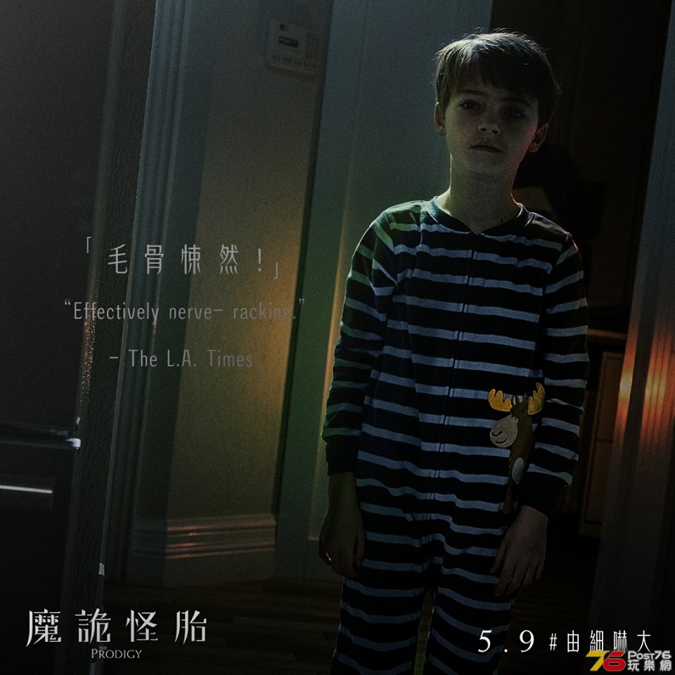 魔詭怪胎1.jpg