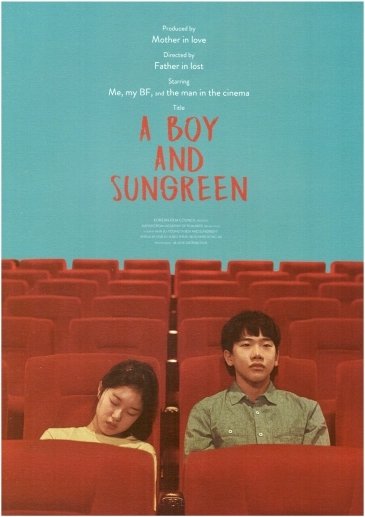 보희와 녹양.jpg