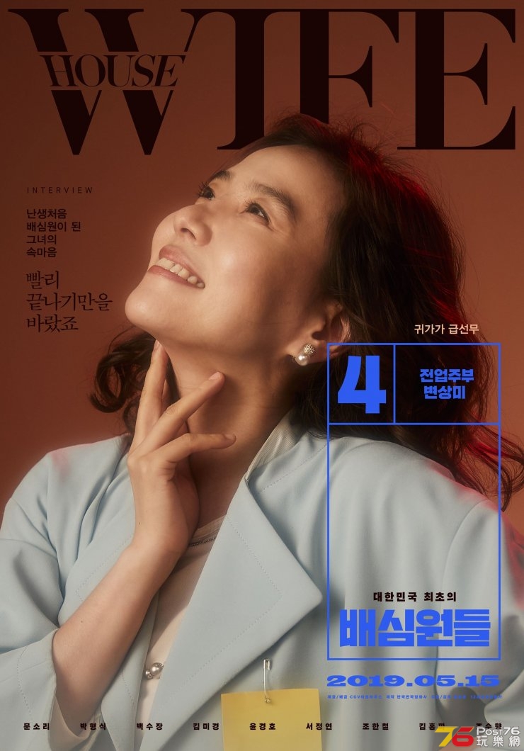 배심원들4.jpg