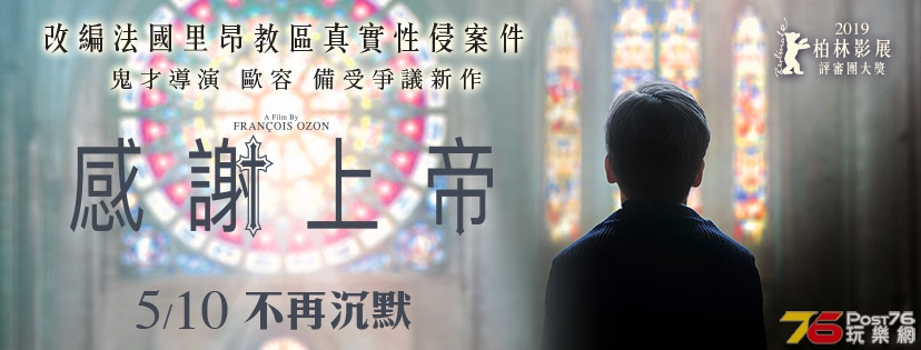 感謝上帝1.jpg