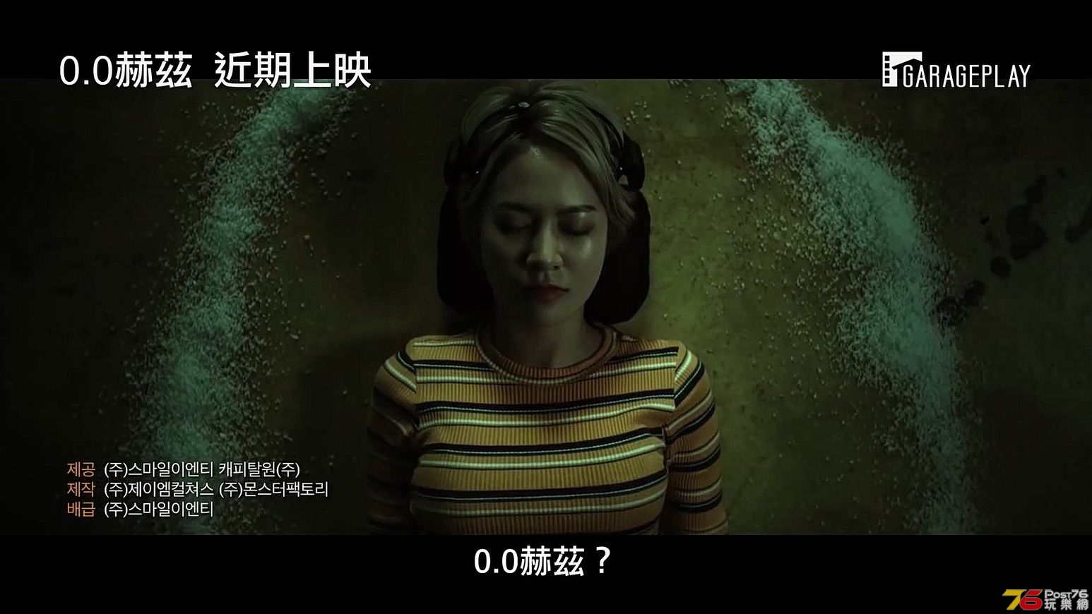0.0赫茲.jpg