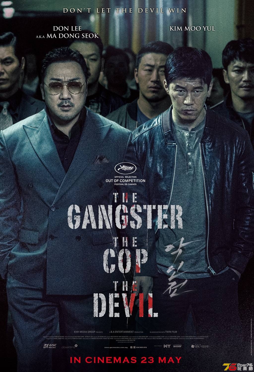 THE GANGSTER, THE COP, THE DEVIL.jpg