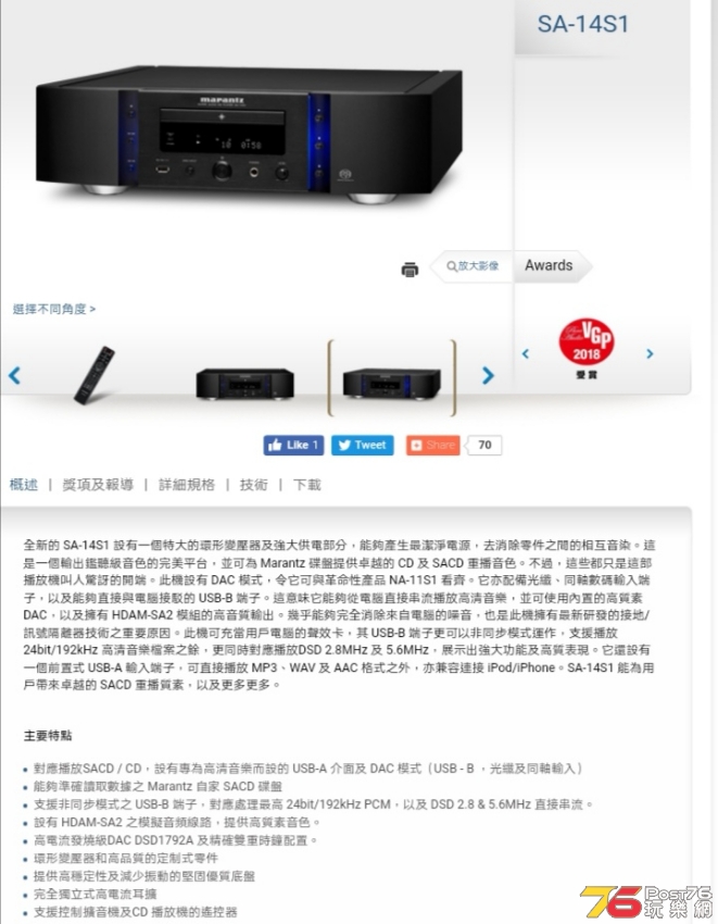 Screenshot_20190501_134600.jpg