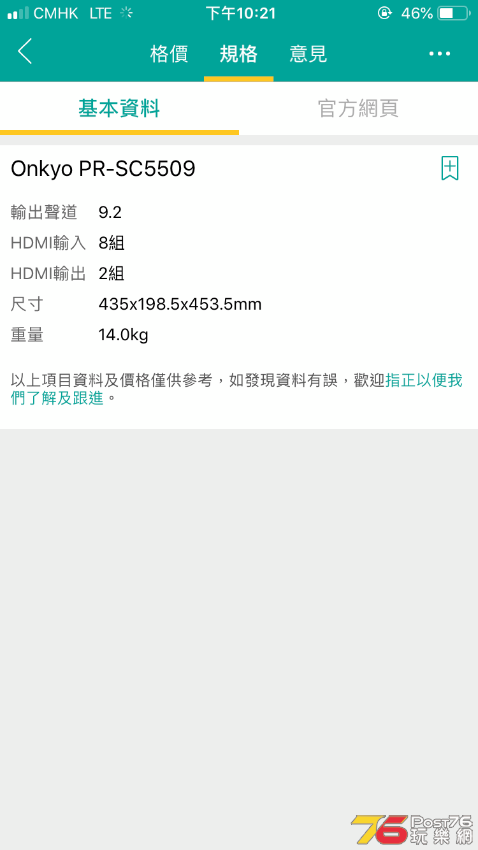 004E8A2C-43E0-4159-A044-37F9CDBCBD5F.png