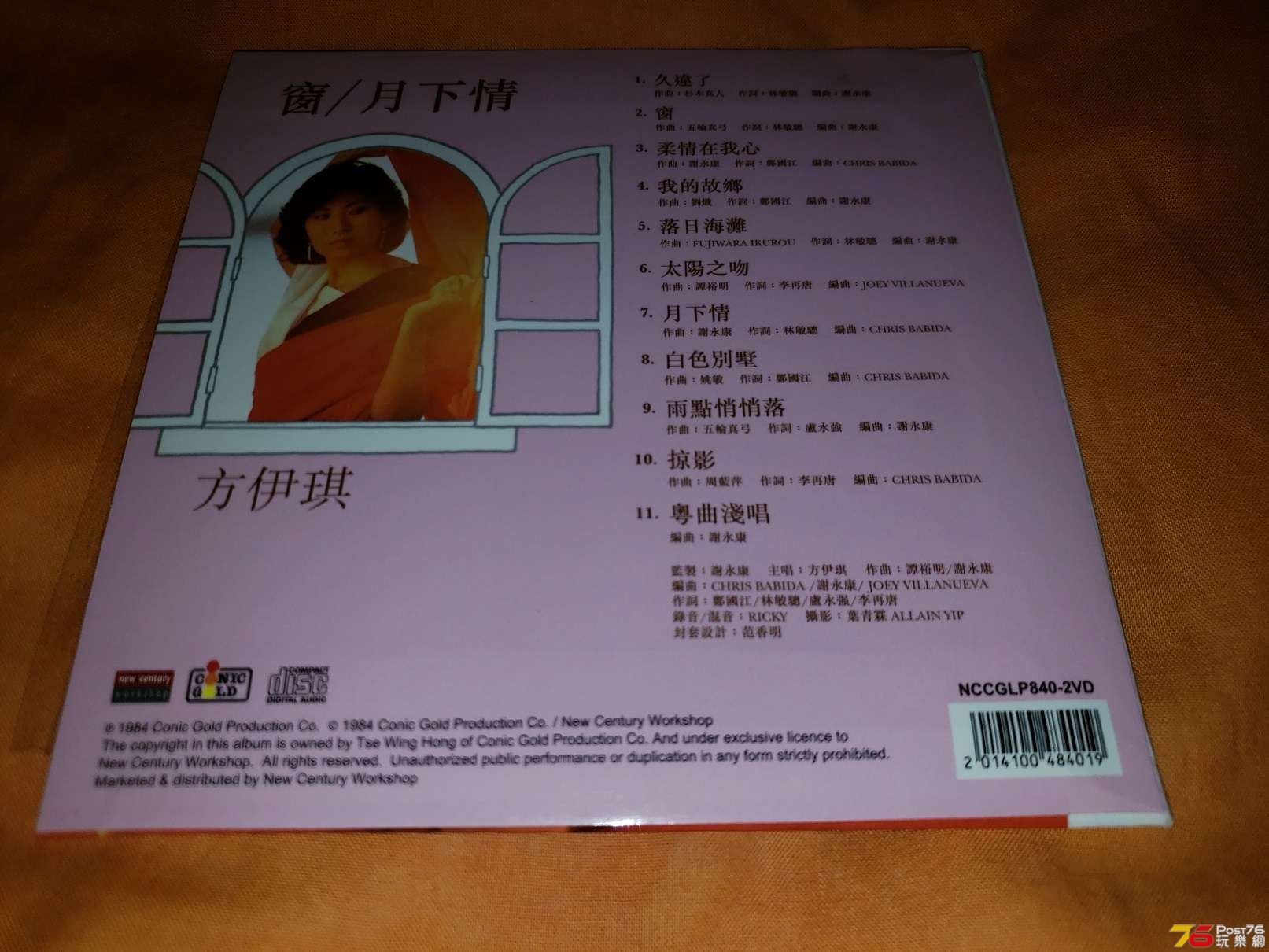 20180421_005233.jpg